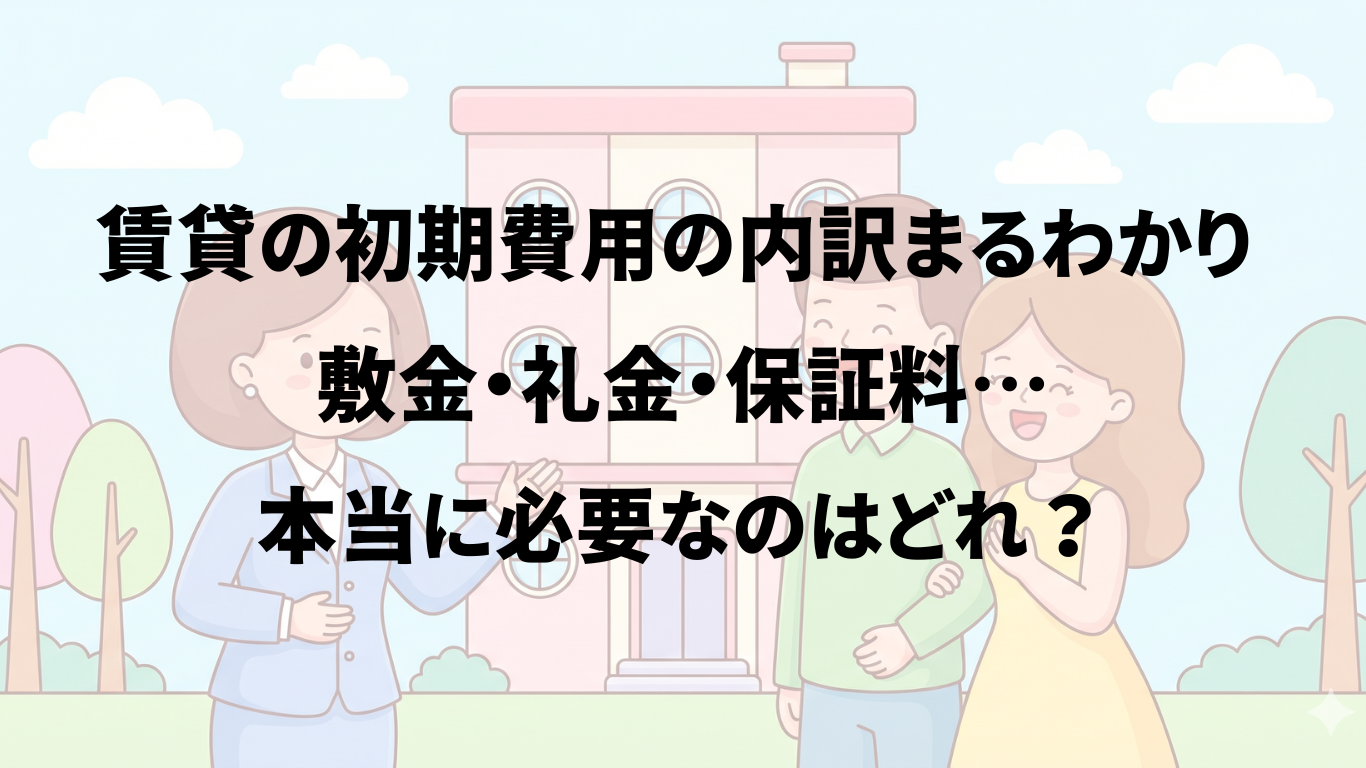 キャプション画像